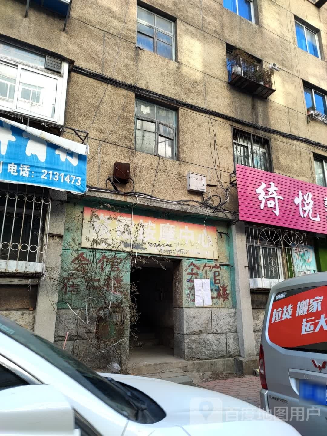 焱霞安徽中心