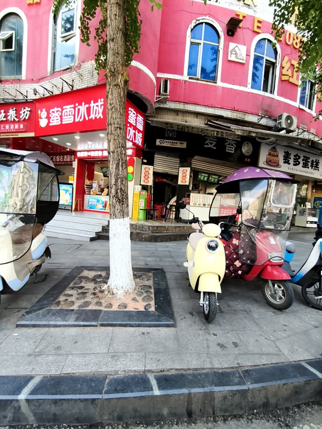 麦香鸡排,奶茶(东州大厦店)