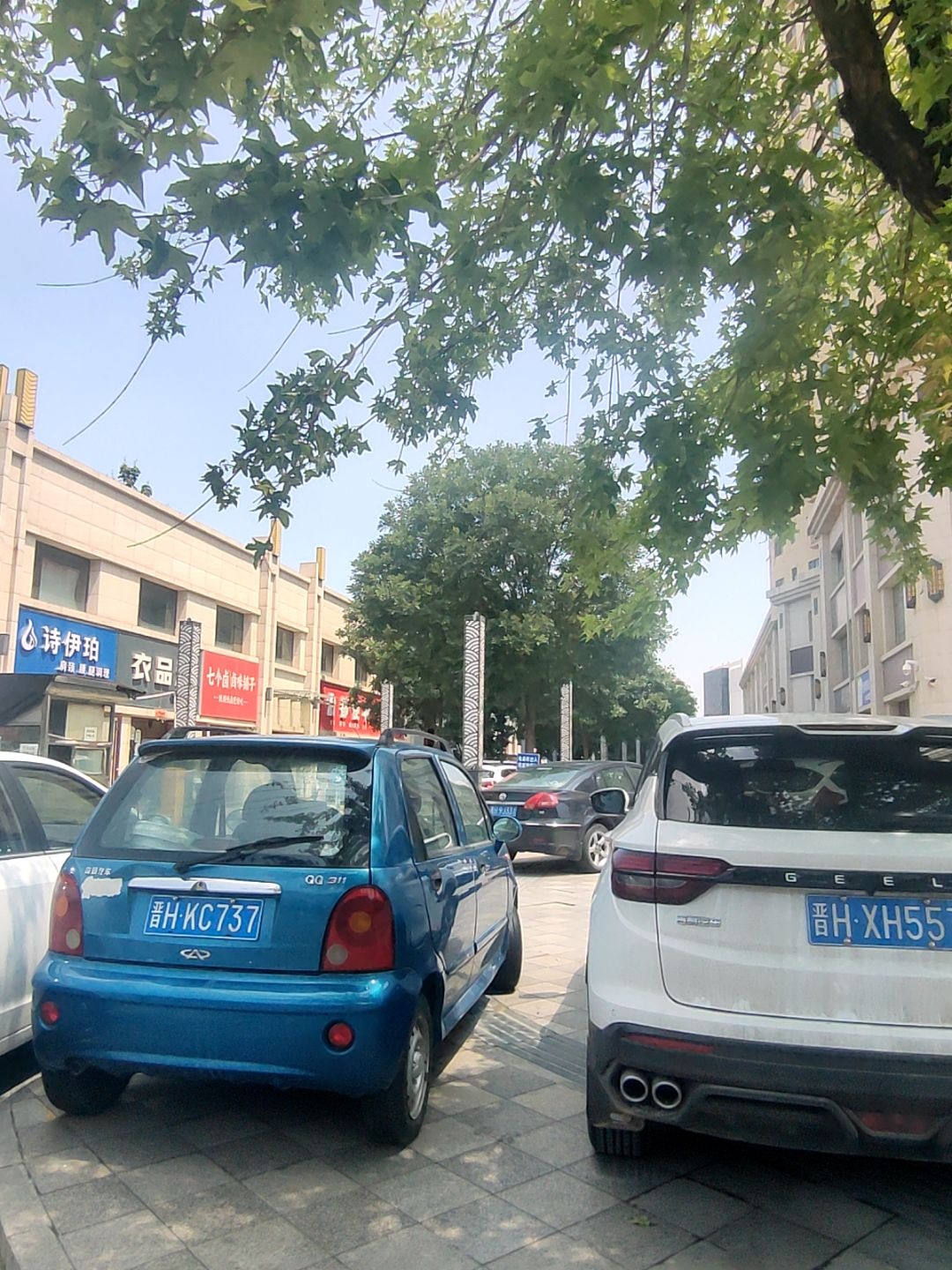 诗伊珀肩颈腰腿调理中心