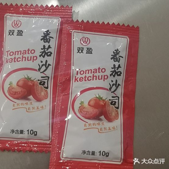 梅老板炸鸡汉堡