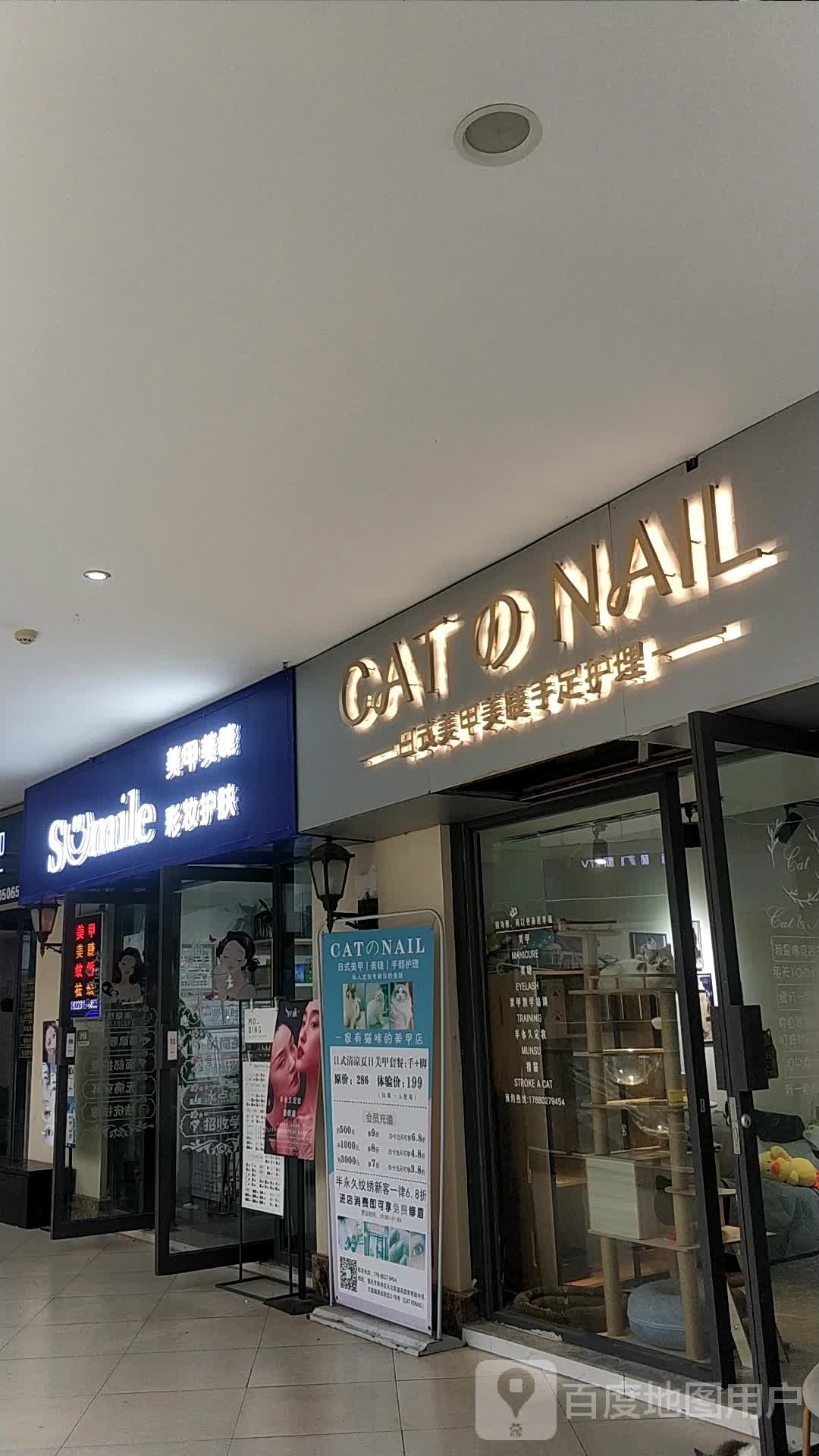 CAT的NAIL日式美甲美睫(中国中建万国街区店)