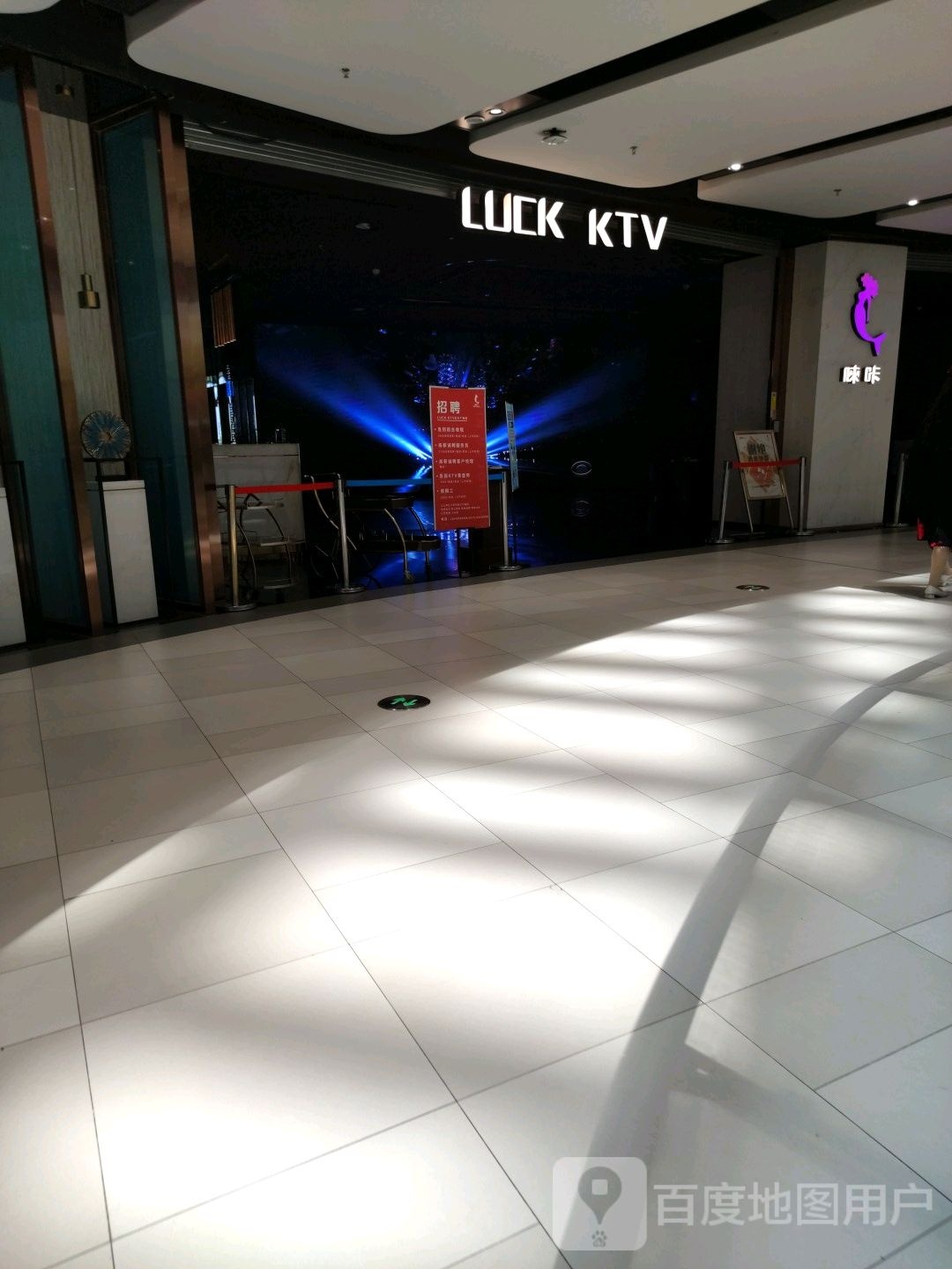 LUCK唻咔KTV(正大广场店)