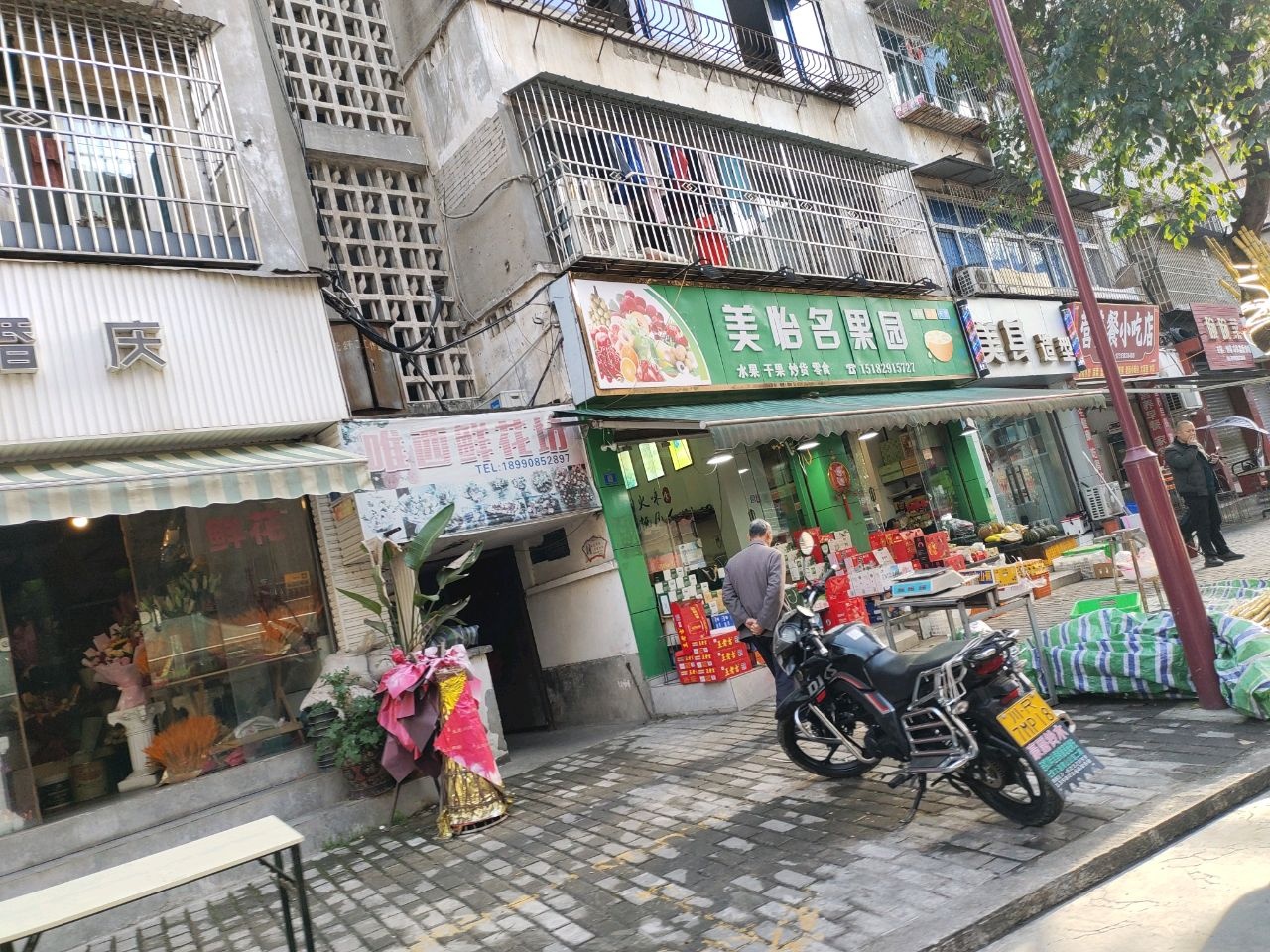 营养餐小吃店