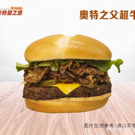 奥特曼之堡(云南普洱店)