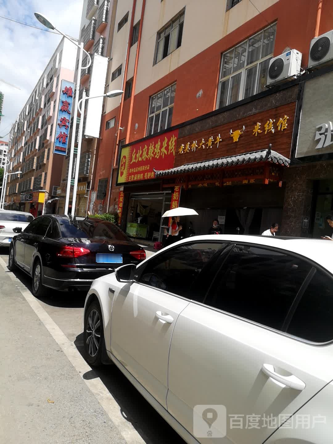老五桥大黄牛