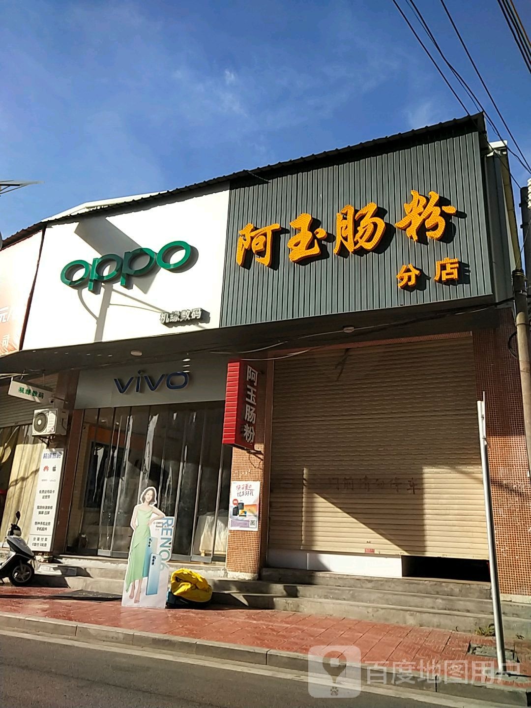 机缘数码