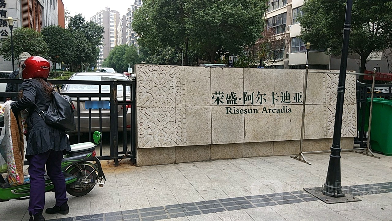 江苏省南京市六合区草芳路与健民路交叉口