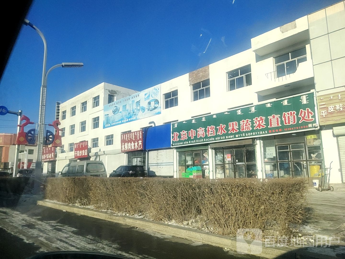 北京中高档蔬菜水果直销