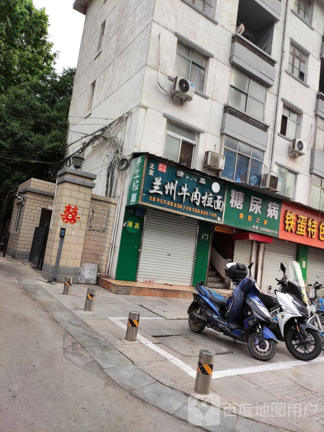 清真兰州牛肉拉面(唐宫路店)