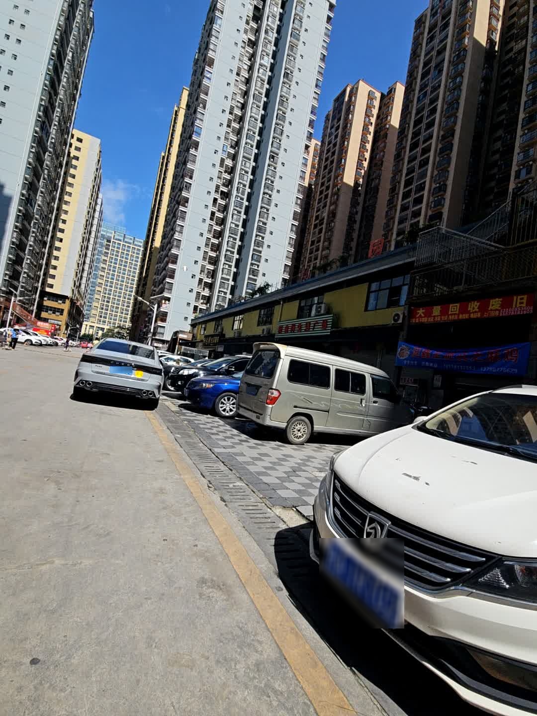 回收废旧