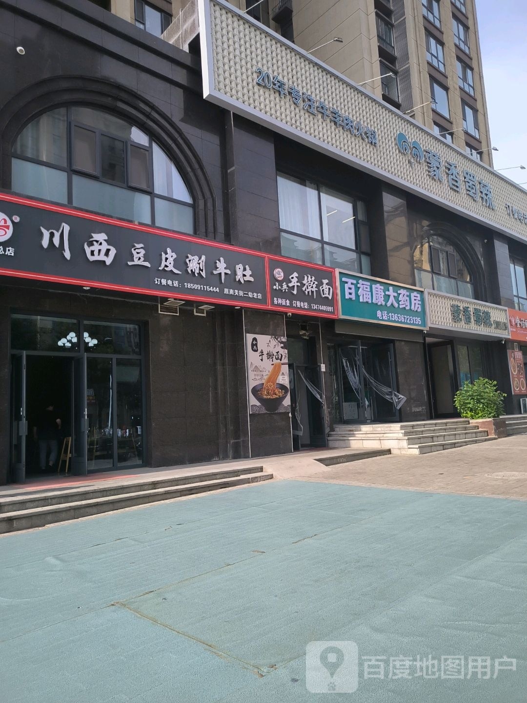 辣香瘕蜀庸蒙(旗舰店)