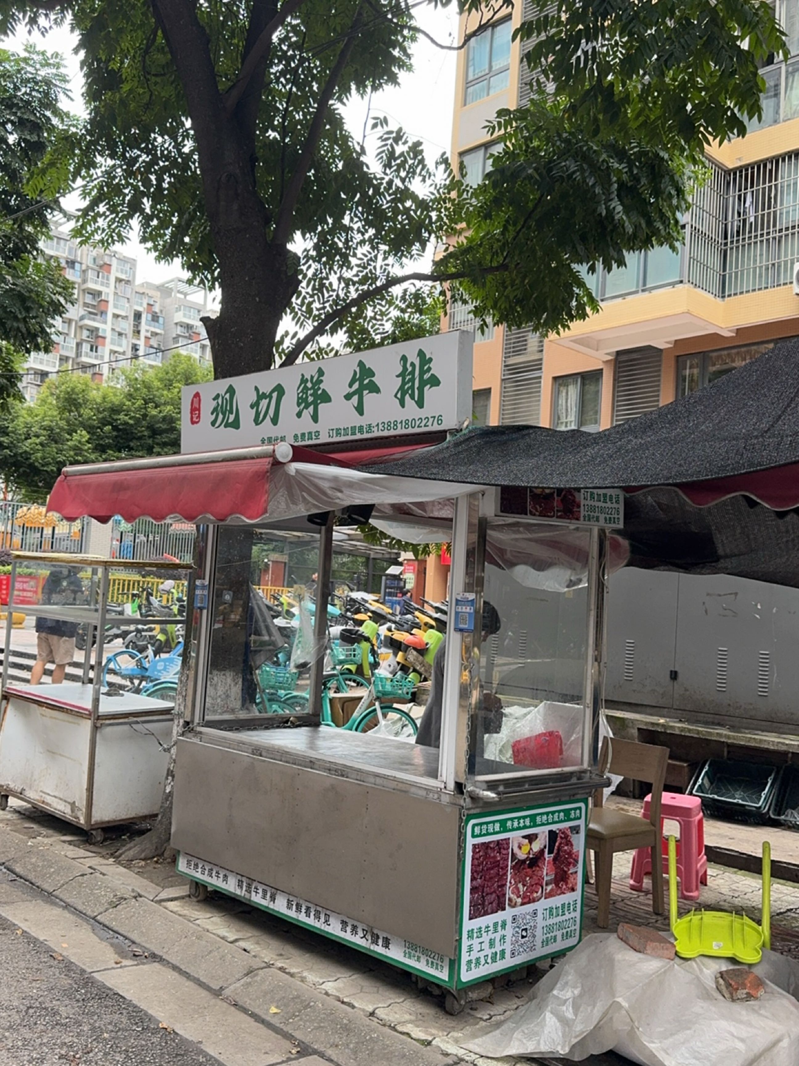 川记现切鲜牛排(动物园店)