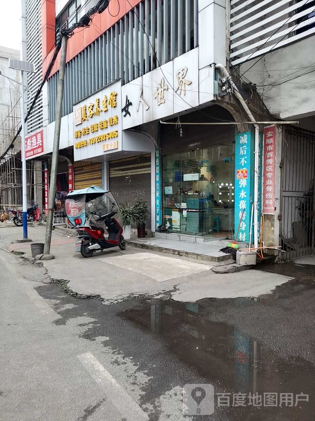 伍彪渔具