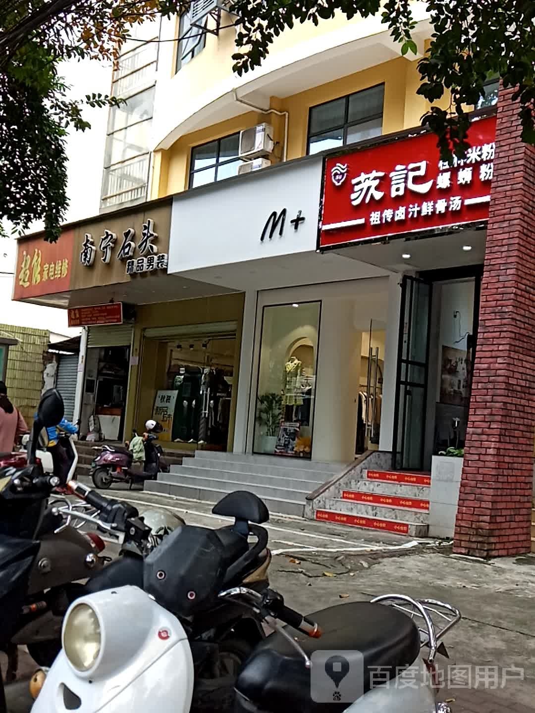 超能家电维修