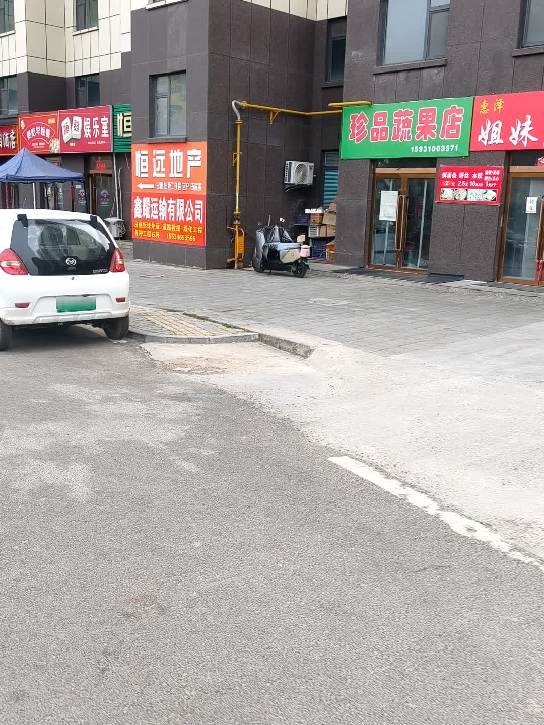 要吃早餐(兴华街店)