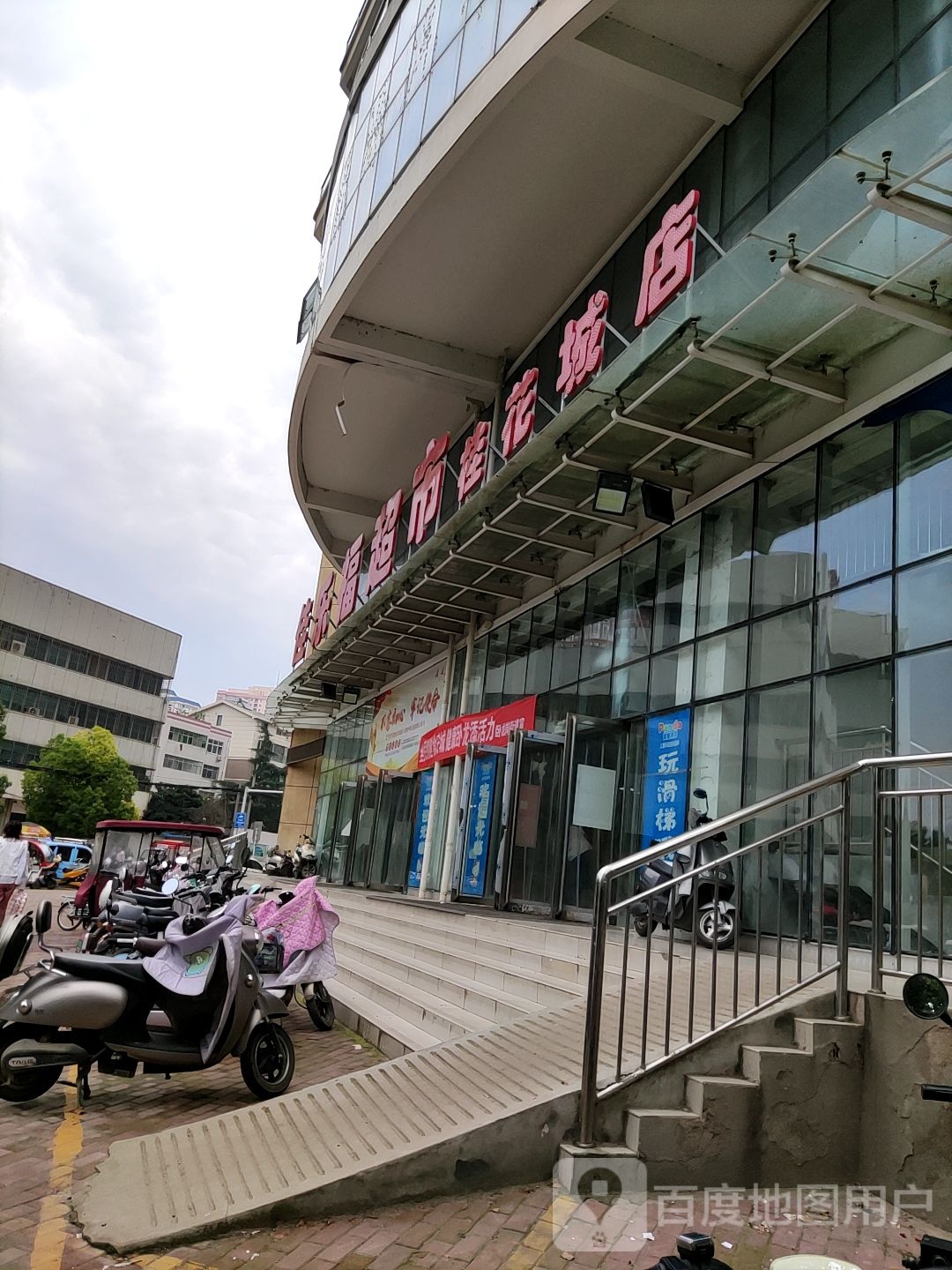 佳乐福超市(桂花城店)