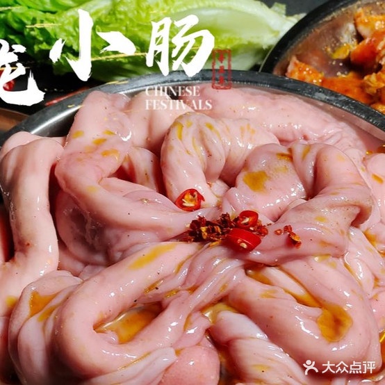 果Z烤肉西昌特色网烤