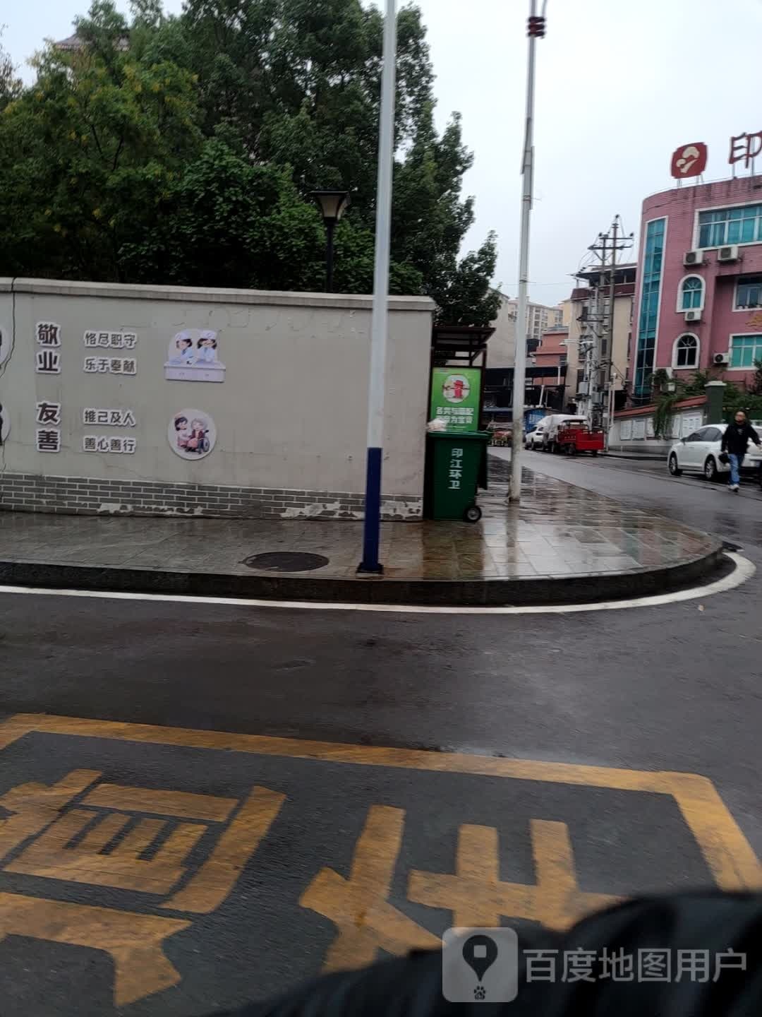 印江县妇幼保健院