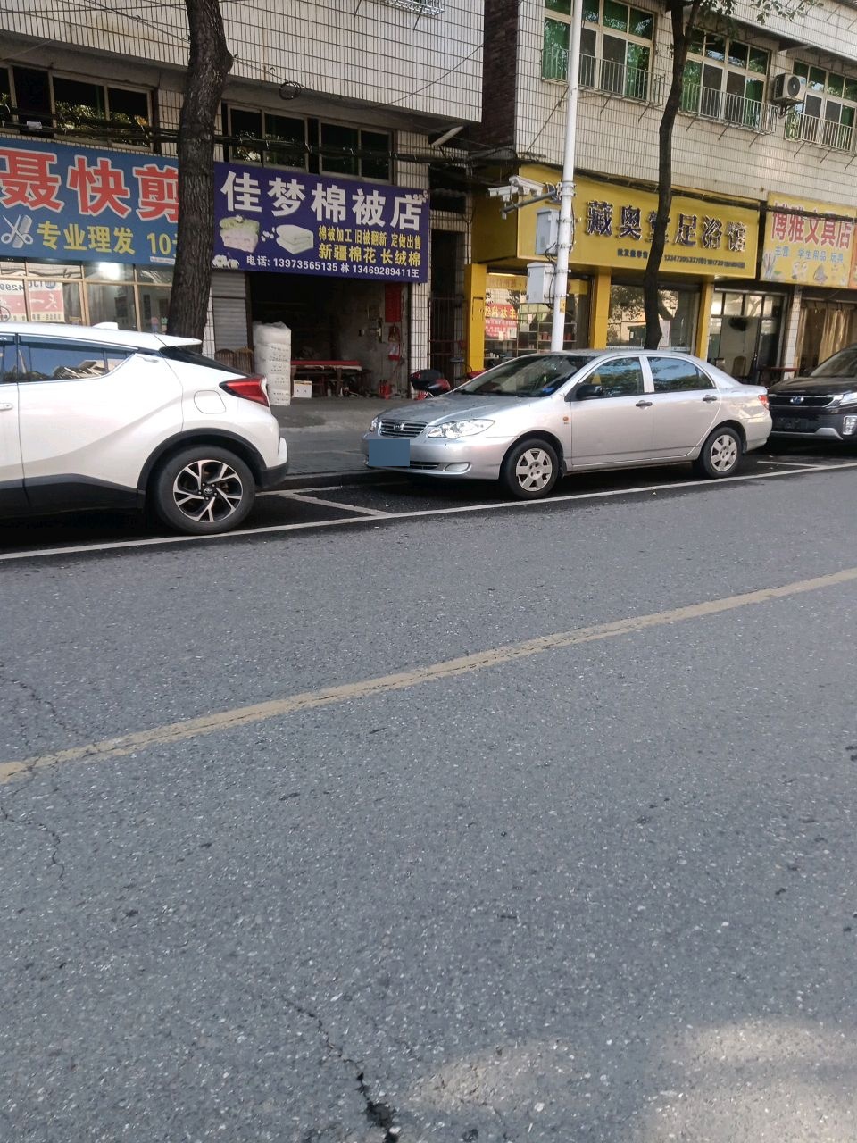 藏奥堂足浴馆(五一北路店)