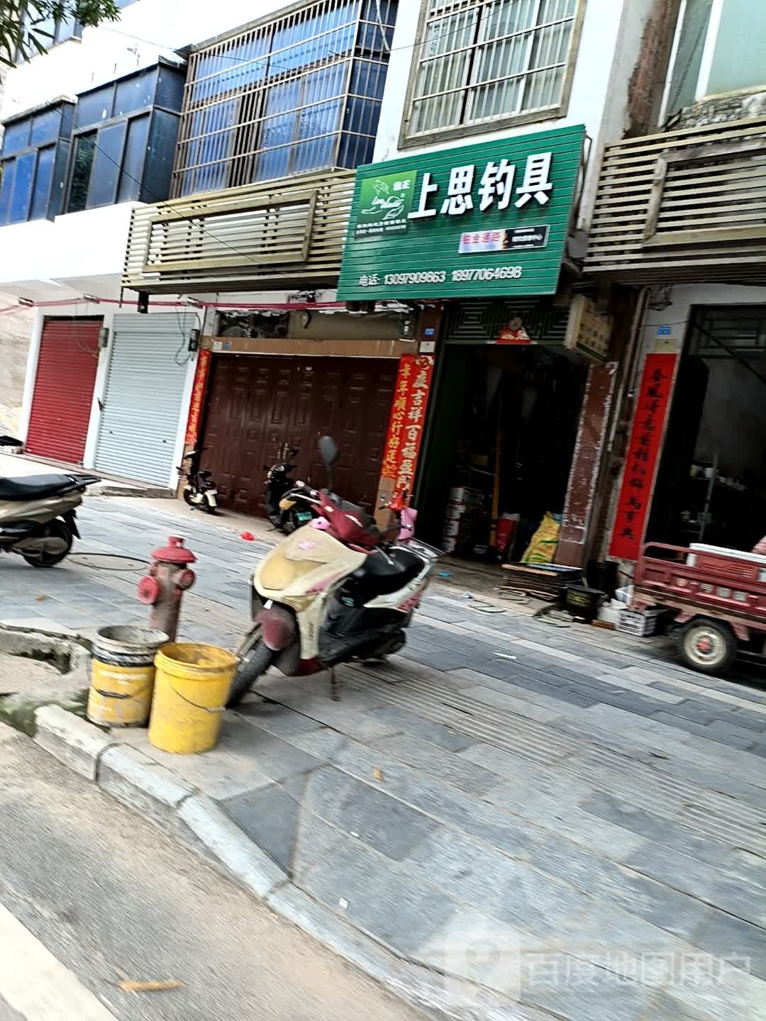 上思钓具(狼王专卖)