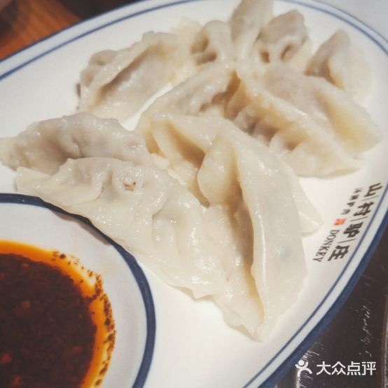 山村山庄·汤锅驴肉(怀化市天星店)