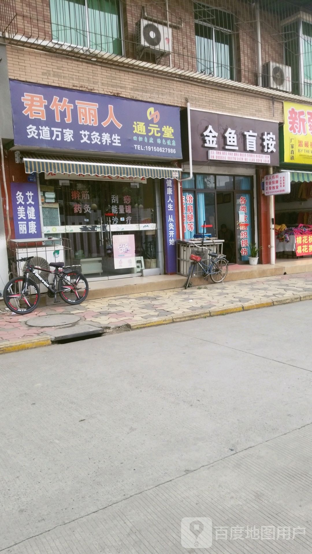 锦鱼盲按