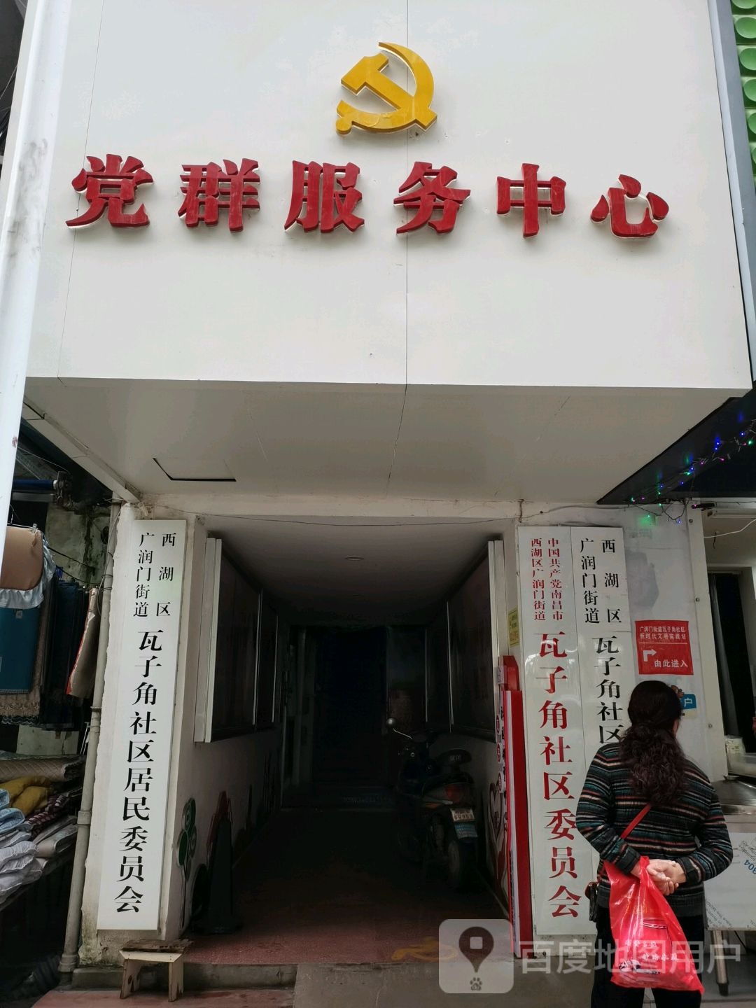 南昌市西湖区象山南路