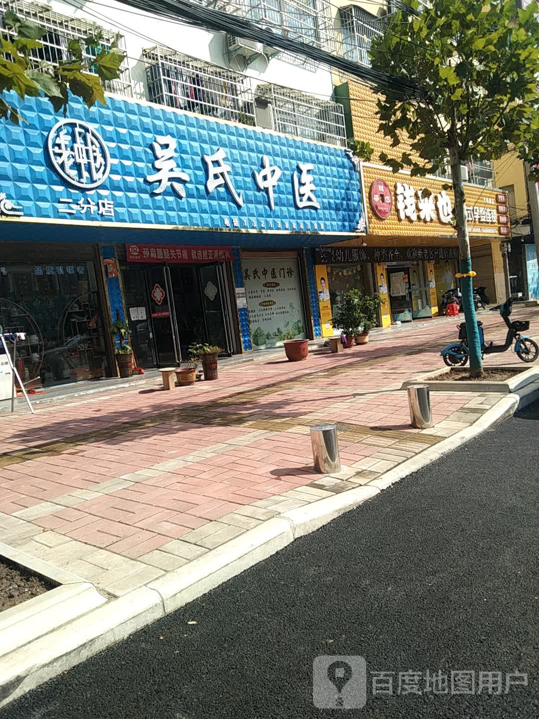 潢川县钱来也一站式孕婴连锁(弋阳路店)