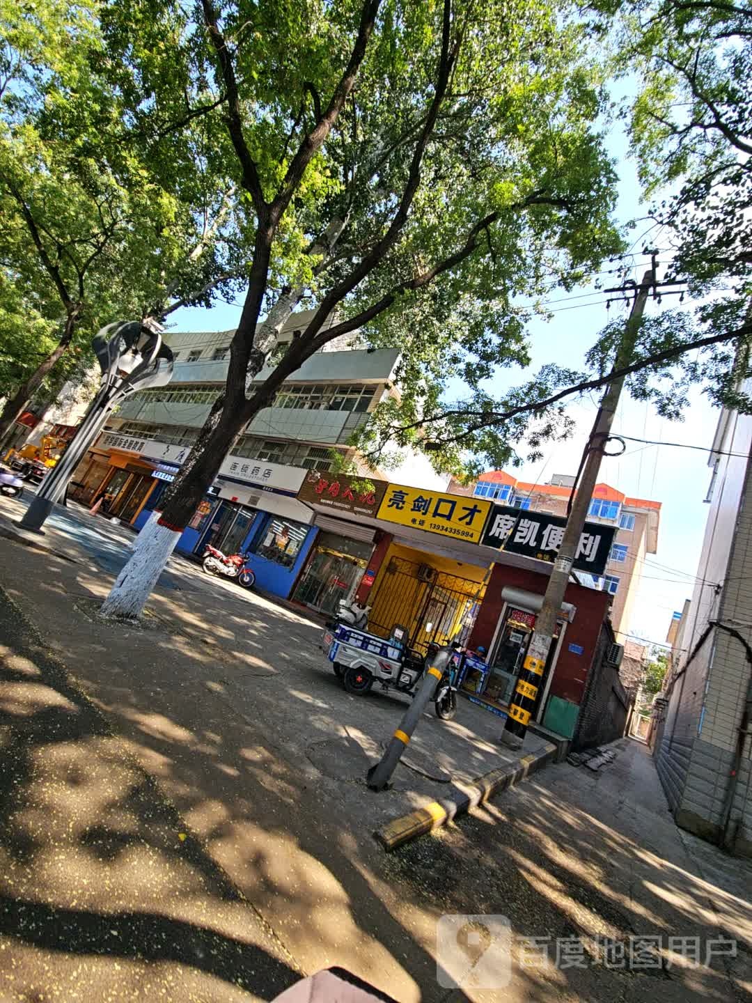 追梦记驴肉火烧(侯马市府路店)