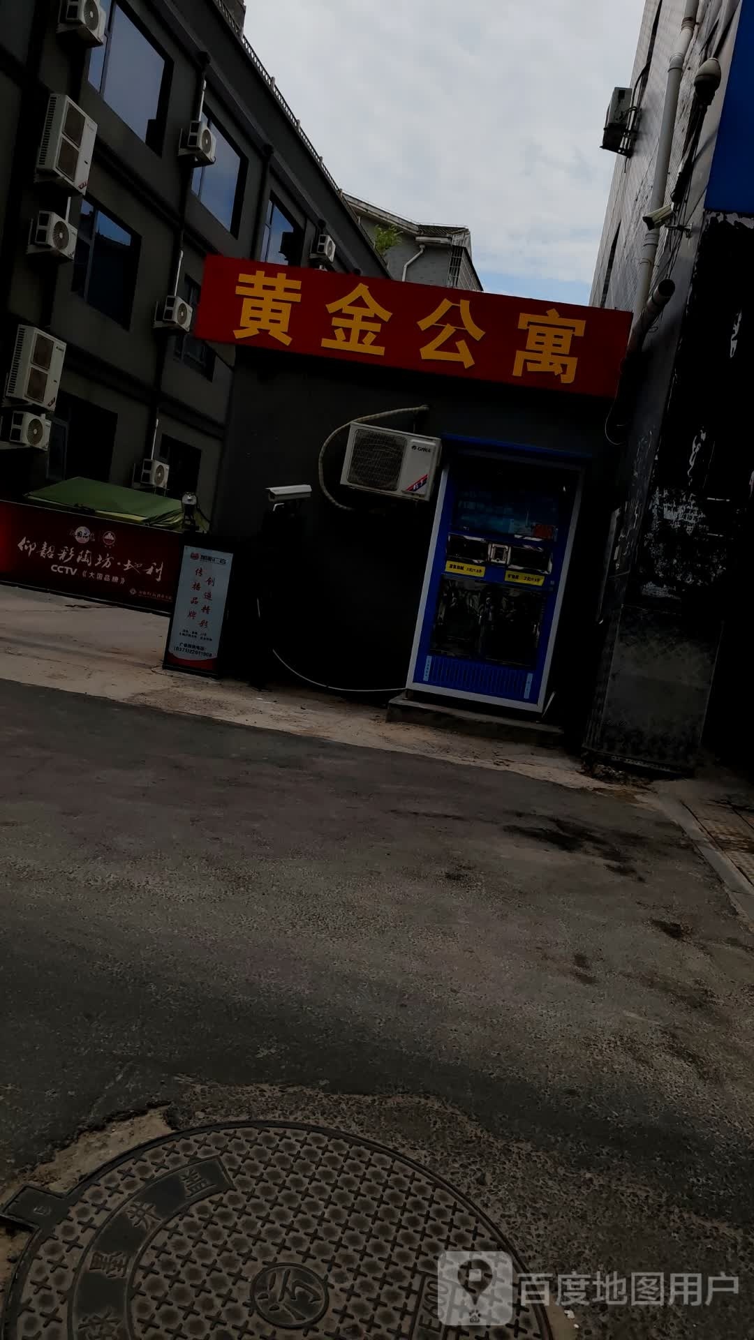 黄金公寓-2号楼