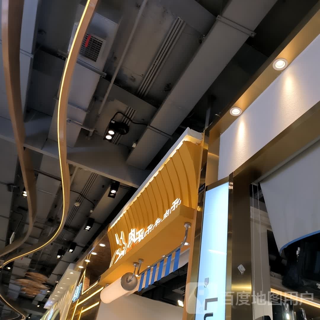 烤肉饭家(玖伍文化城店)