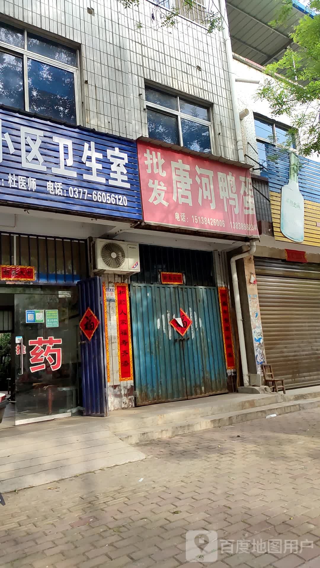 邓州市批发唐河鸭蛋