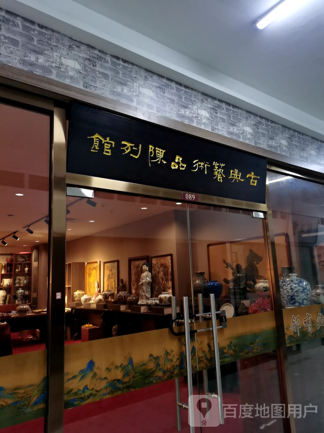 古典艺术品陈列管(茂业百货商城店)