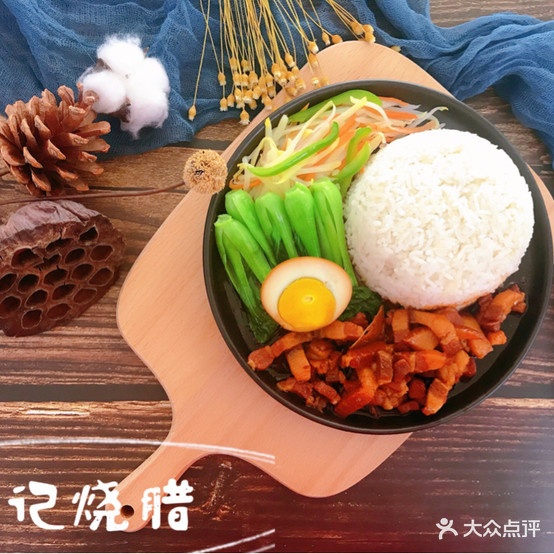 明记烧腊烤鸭店(金色外滩店)