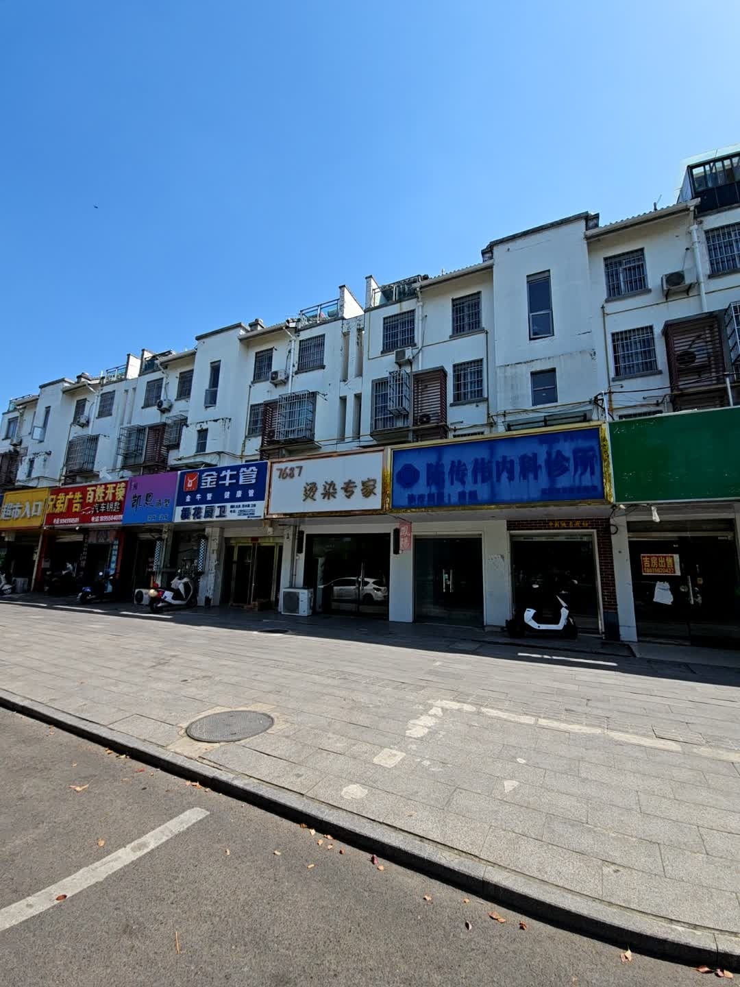 百姓开锁(玺园店)