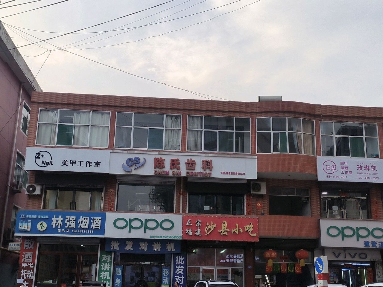 Z+Nail美甲店(贺昌路店)