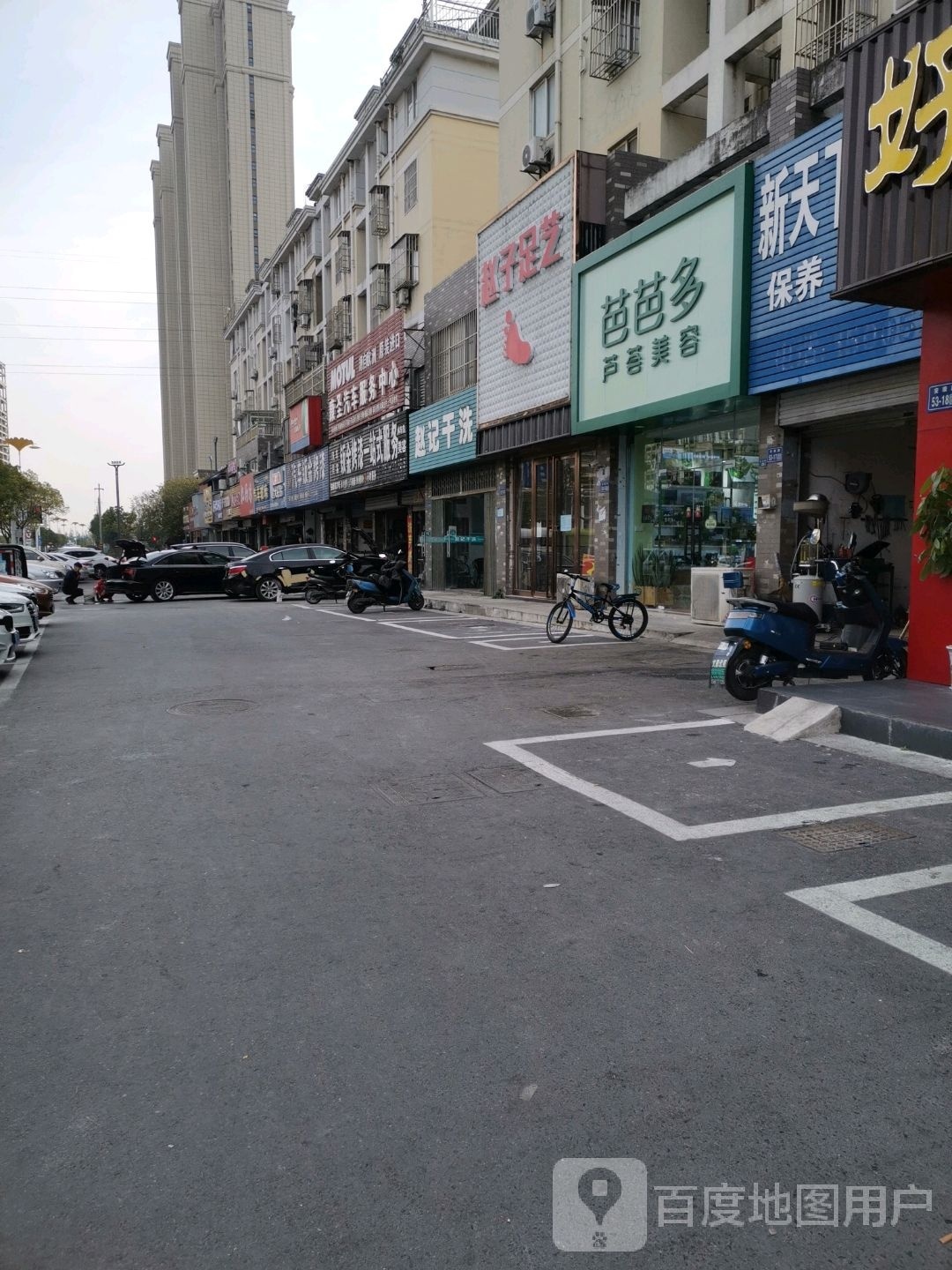 赵子中艺(文昌北苑店)