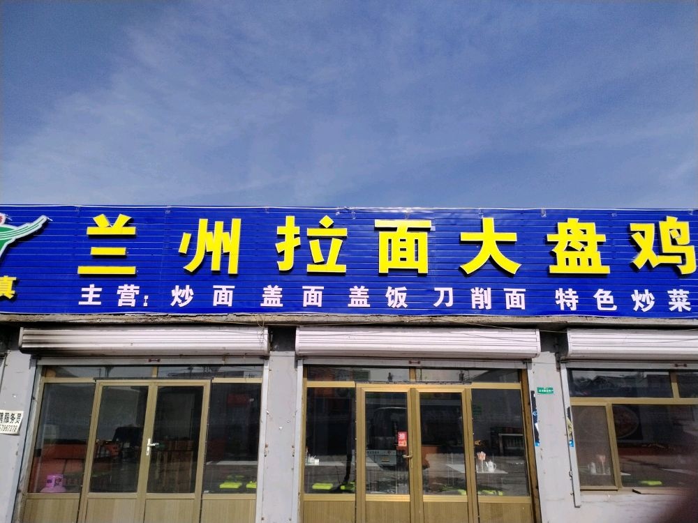 山西省朔州市右玉县元堡子镇红寺洼村
