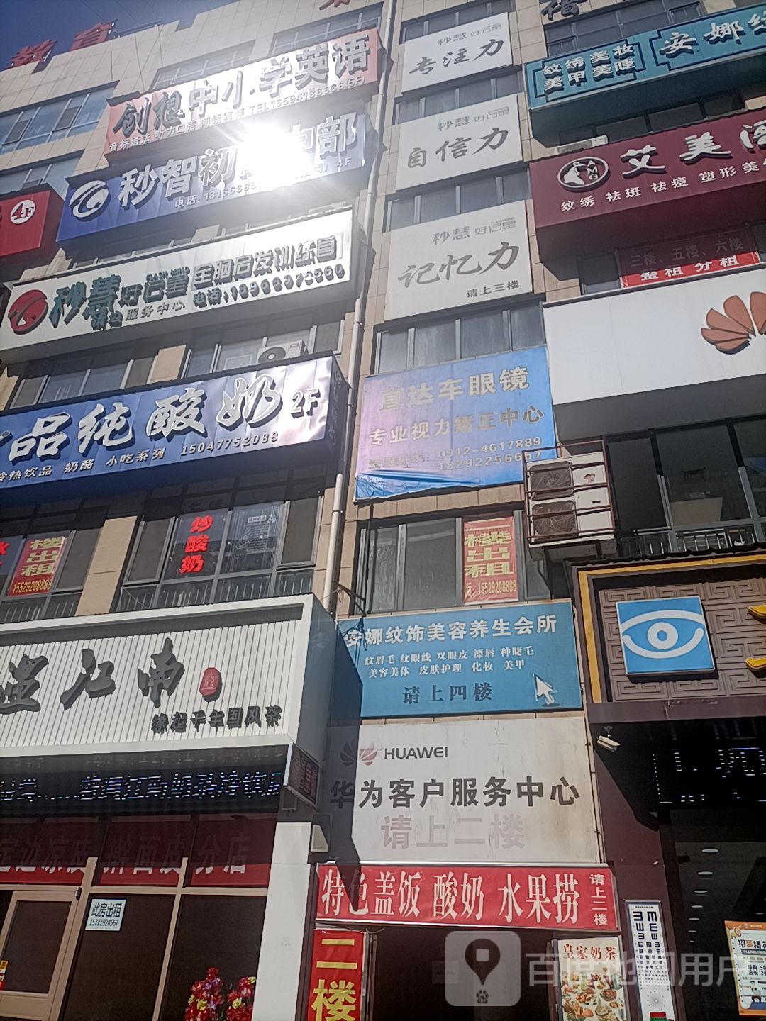 安娜纹绣