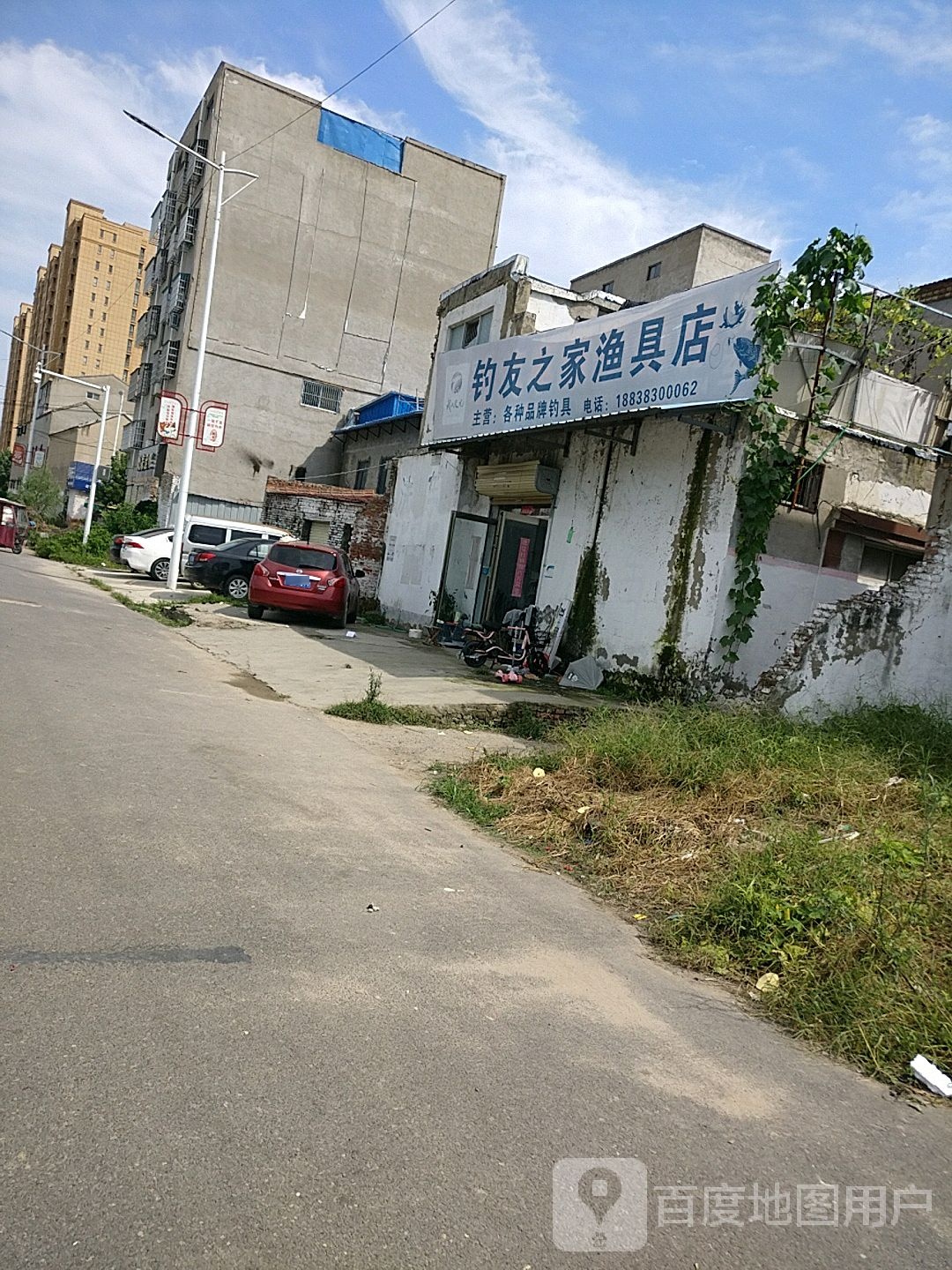 鹿邑县钓友之家渔具店