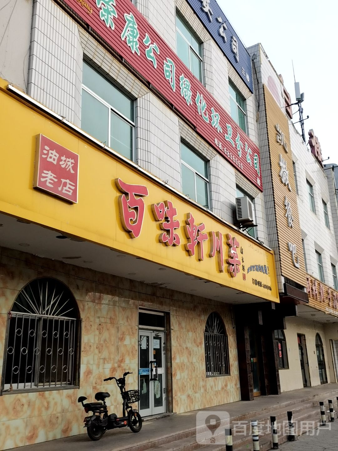 凯撒酒吧
