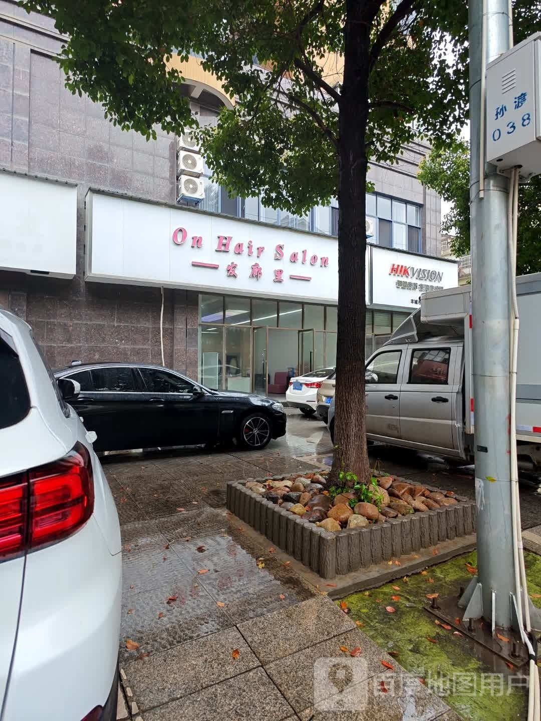OnHairSalon发廊里