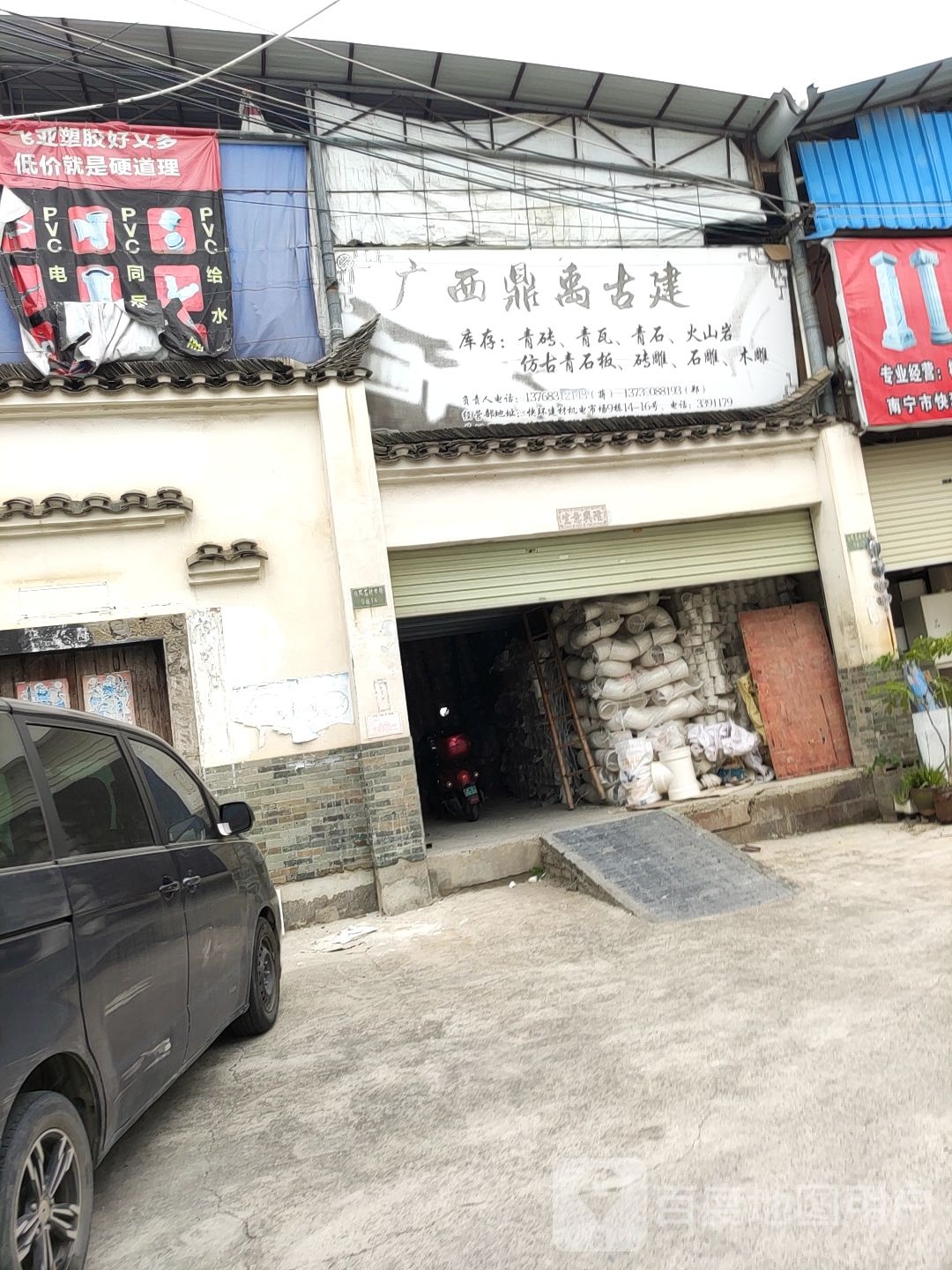 广西鼎禹古建