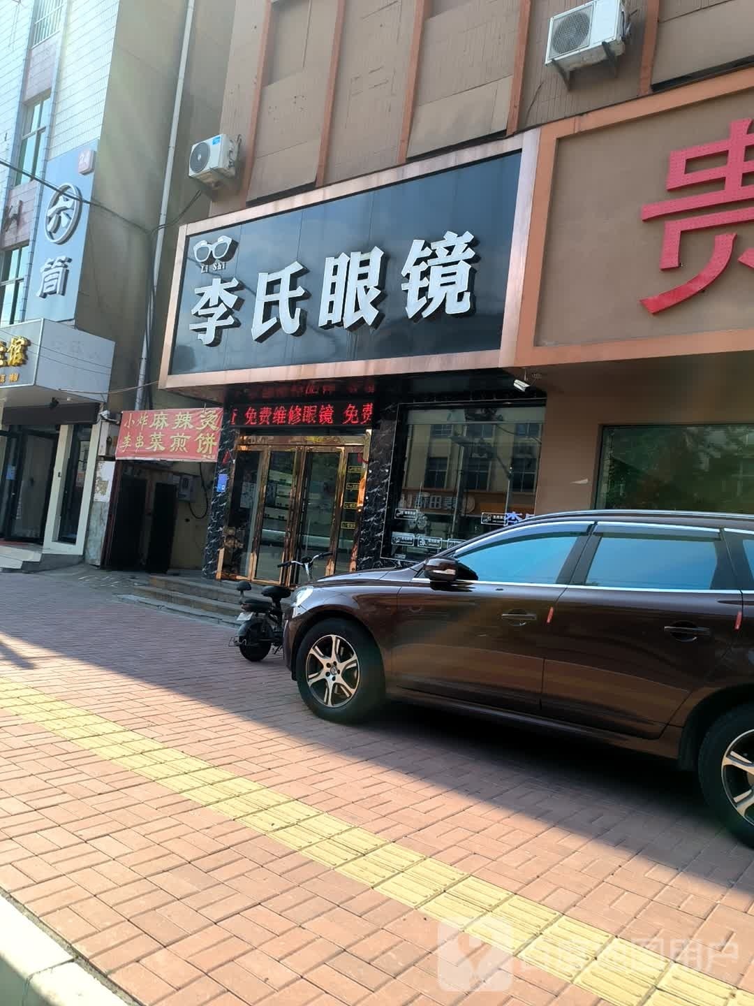 六筒音乐棋牌·麻将馆r(新华店)