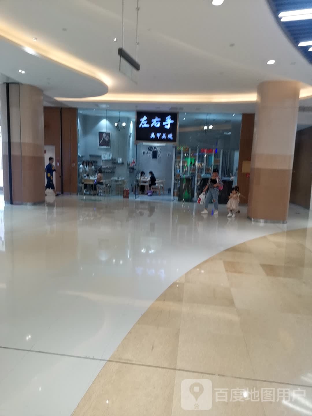 左右手美甲眉睫(莱茵春天商场店)