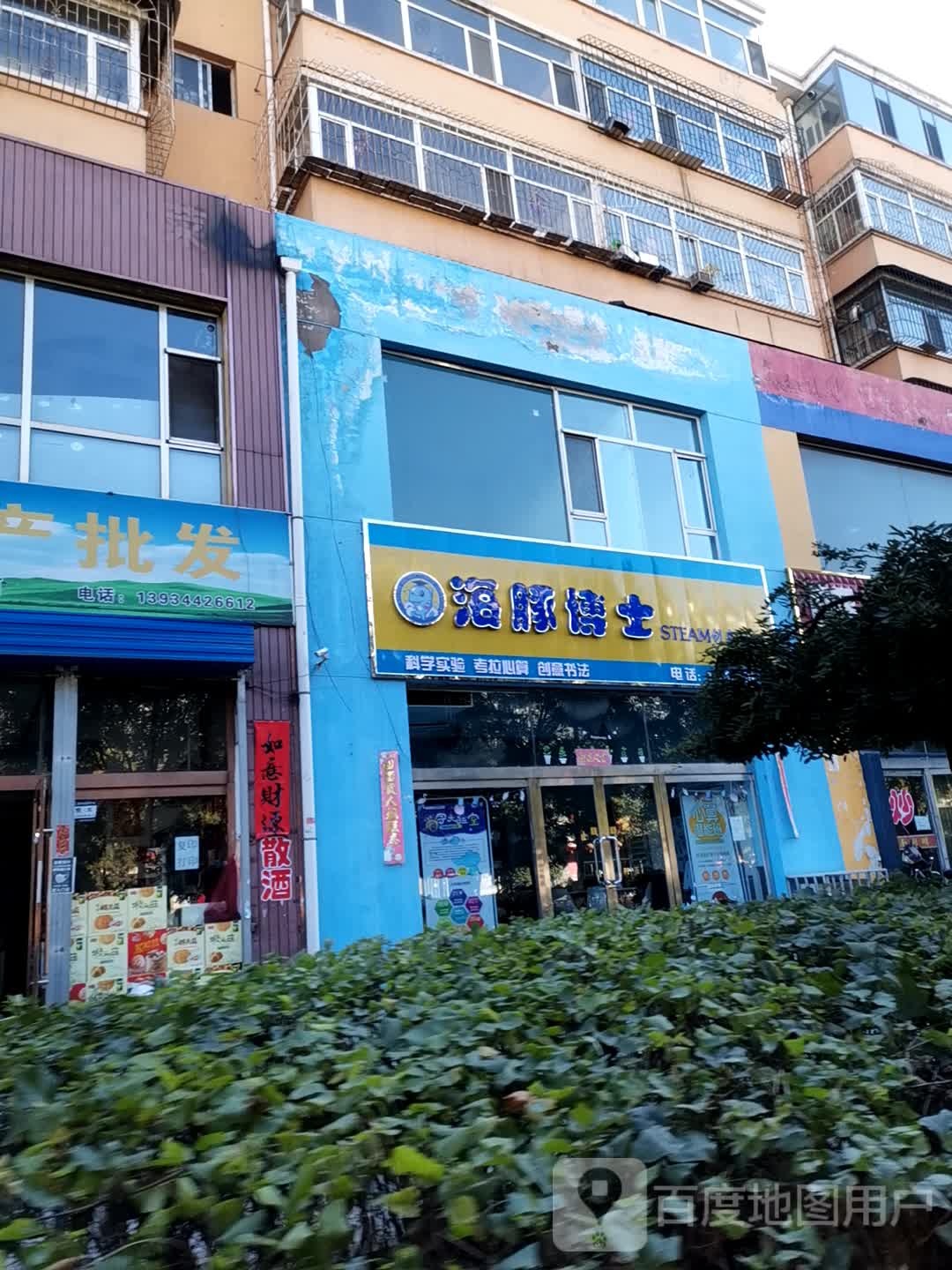 天意水表批发