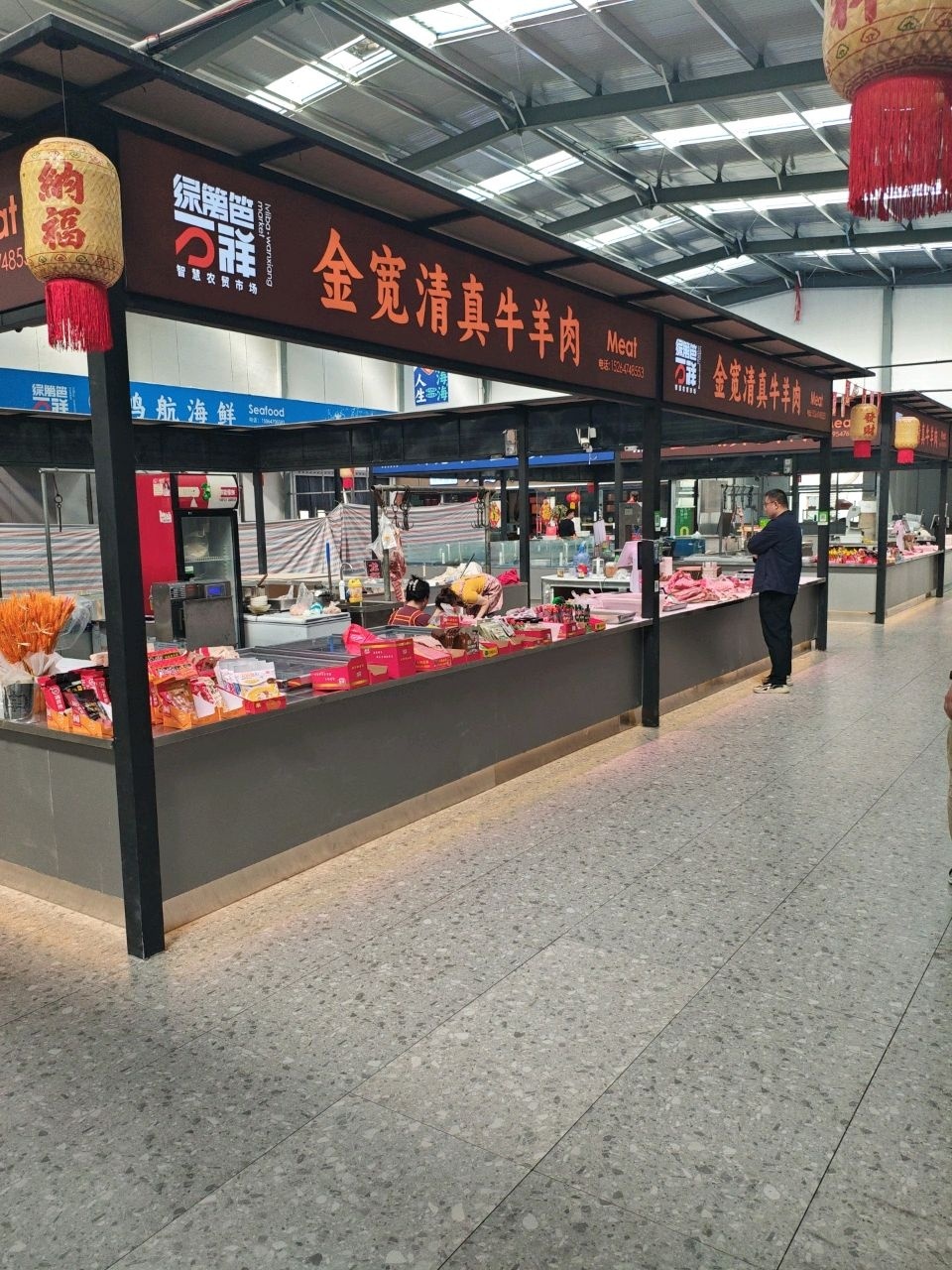 金宽清真牛羊肉