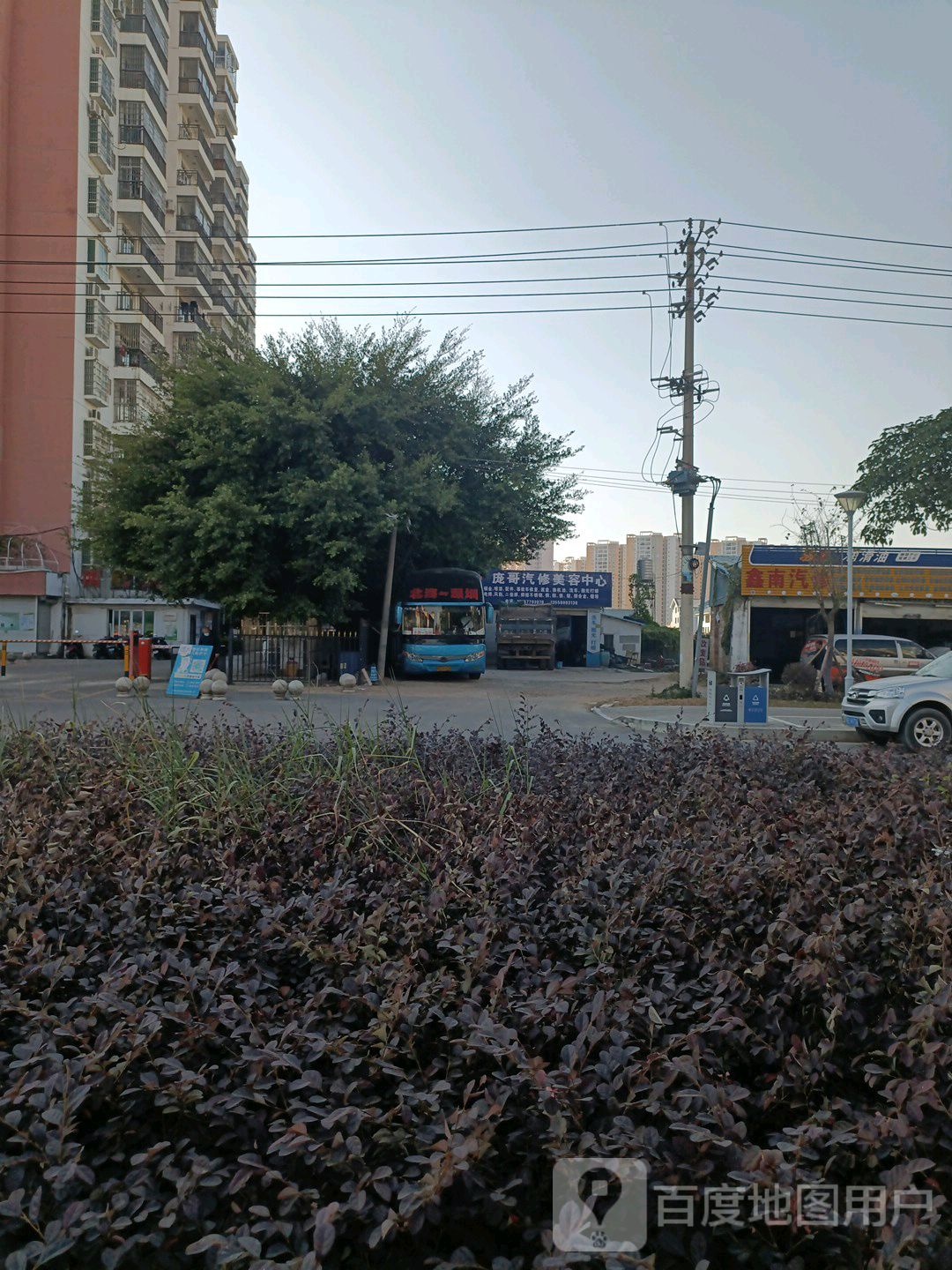 庞哥汽修美容中心