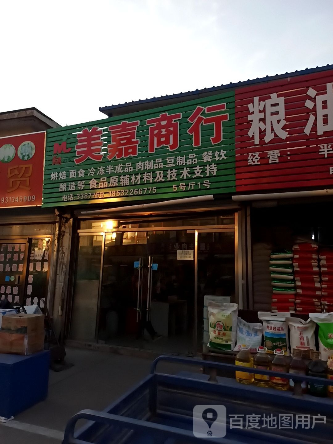 梅嘉诚行