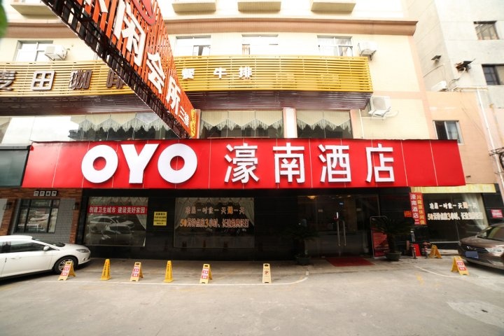 OYO濠南酒店(石湾南路店)